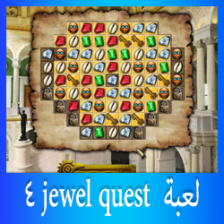 jewel-quest-4