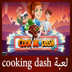 cooking-dash
