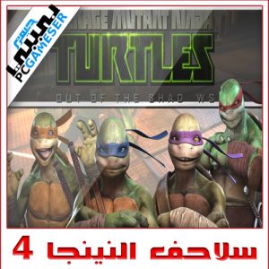 Ninja Turtles IV
