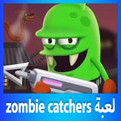 zombie-catchers