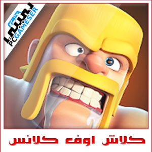Clash of Clans
