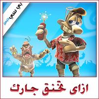 العاب كبيوتر خفيفة تحميل العاب خفيفة للكمبيوتر 2020 مديا فير