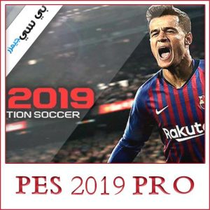 PES 2019 PRO EVOLUTION SOCCER