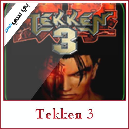 tekken 3 apk download in english