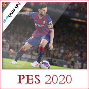 PES 2020