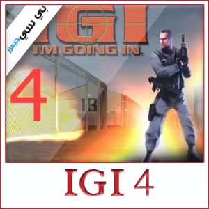 IGI