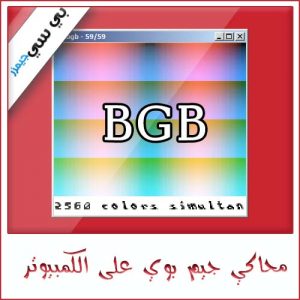 BGB