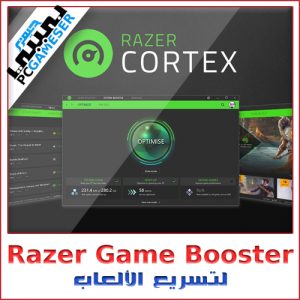 Razer Game Booster