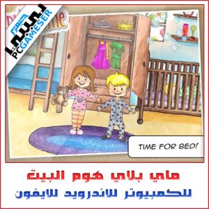 My PlayHome : Play Home Doll House