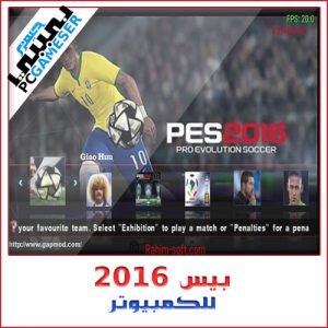 PES 2016