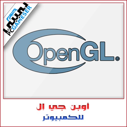 opengl 4.6 spir-v extension