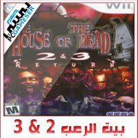 THE HOUSE OF THE DEAD