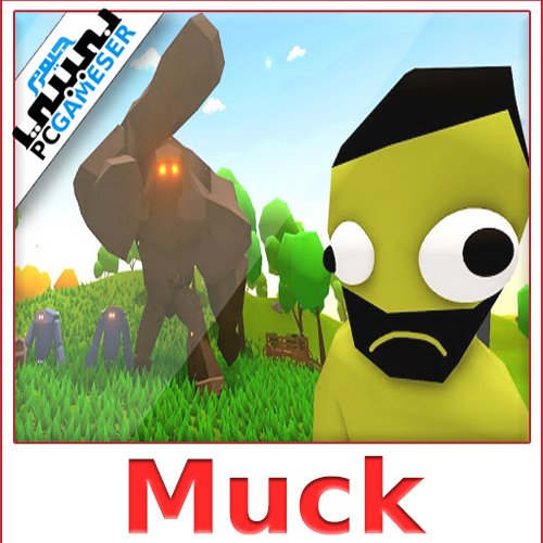 تحميل لعبة muck