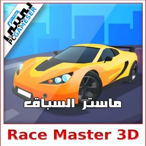 Race Master 3D