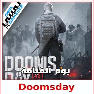 Doomsday: Last Survivors