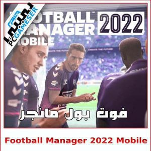 Football Manager 2022 Mobile