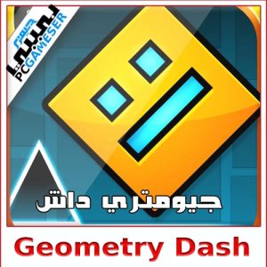 Geometry Dash