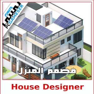 House Designer